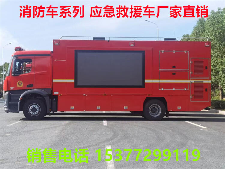 16噸泡沫消防車多少錢一臺?崗巴消防車哪里有賣?