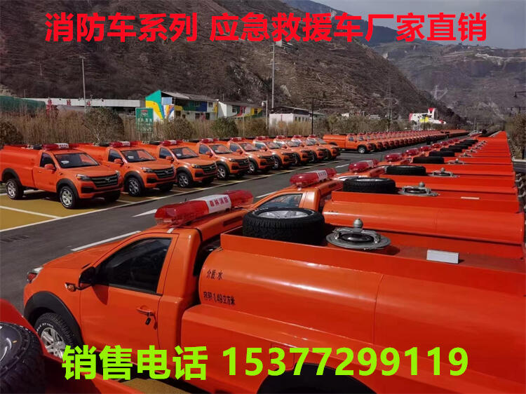 25噸水罐消防車(chē)多少錢(qián)一臺(tái)?象山消防車(chē)哪里有賣(mài)?