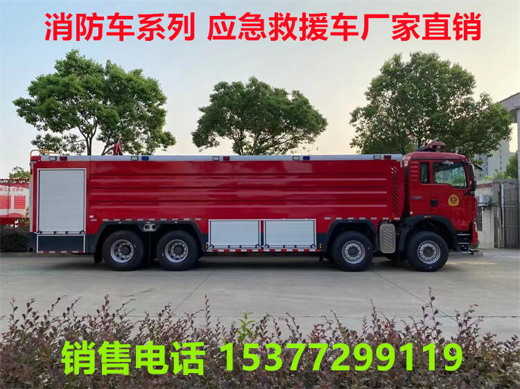 干粉泡沫聯(lián)用消防車多少錢一臺?古丈消防車哪里有賣?