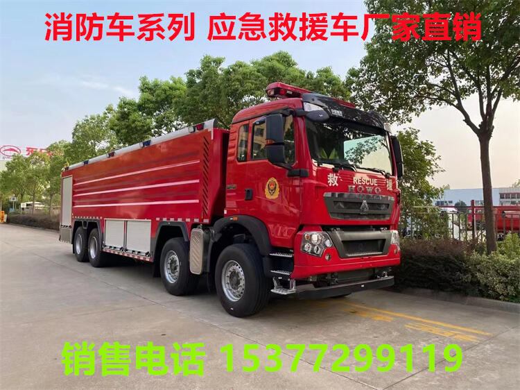 5噸水罐消防車多少錢一臺?順平消防車哪里有賣?