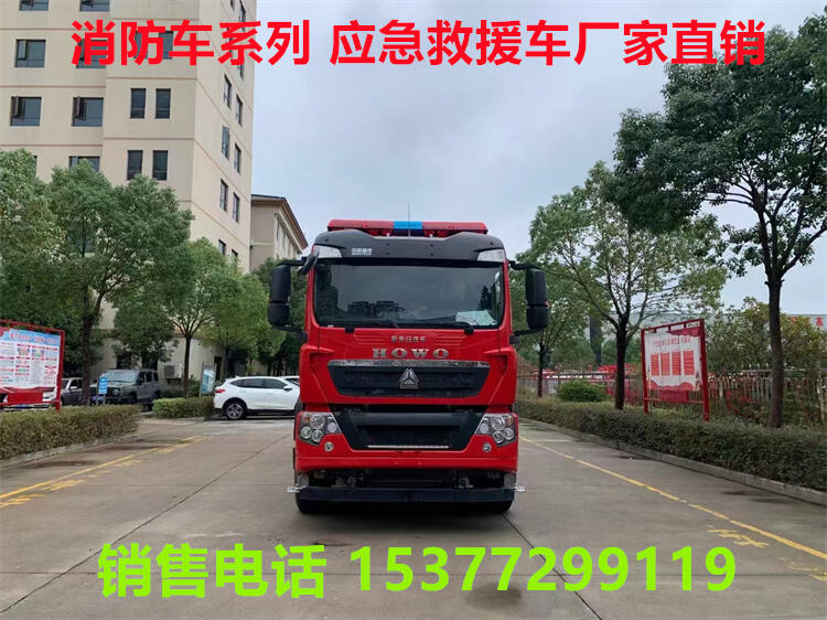 供氣消防車多少錢一臺?普安消防車哪里有賣?