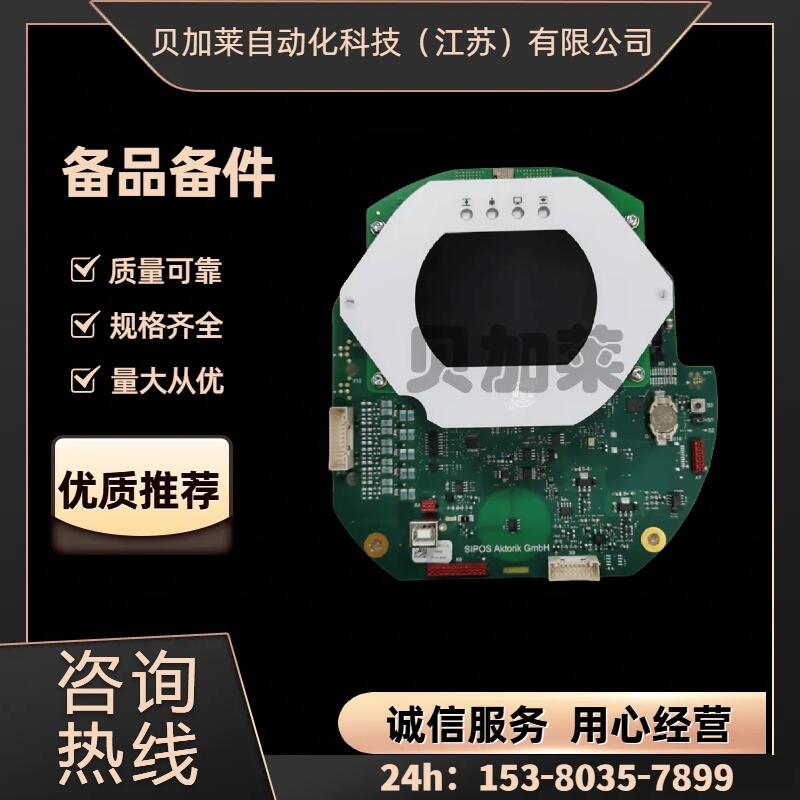 sipos電動(dòng)裝置2SY5220電源板