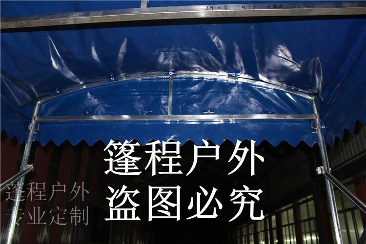 移动推拉蓬 活动车棚 仓库伸缩雨棚 院子排挡 折叠 帐篷收缩遮阳蓬