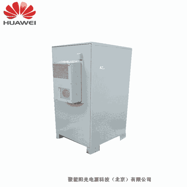 海南powerCube500系列室外通信一體化機(jī)柜 通信電源機(jī)柜