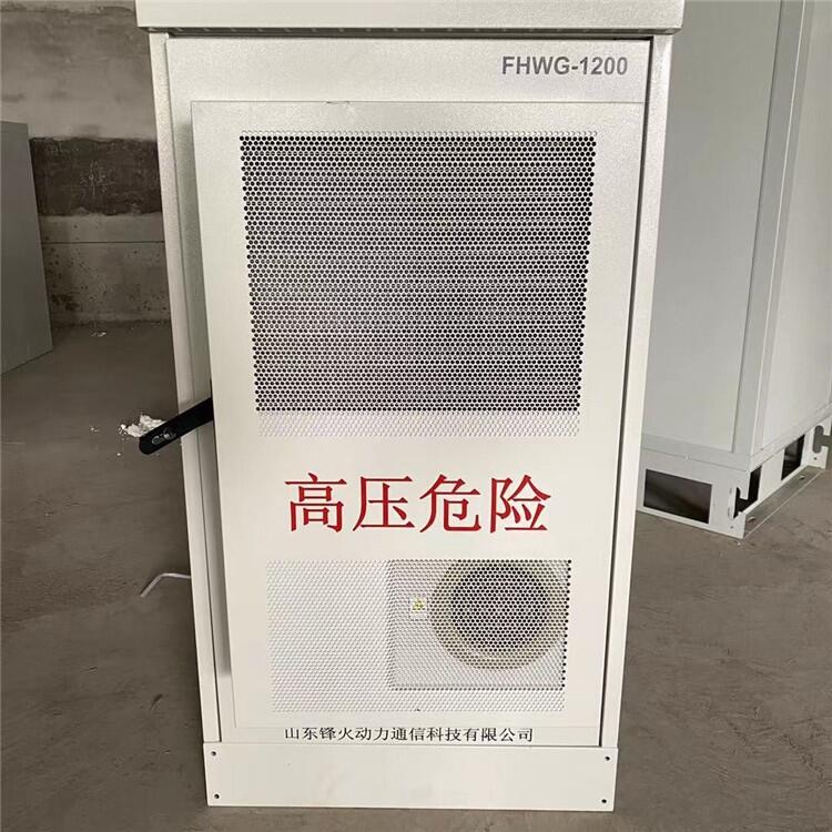 自貢1.2米室外通信電源機柜 FHWG-1200