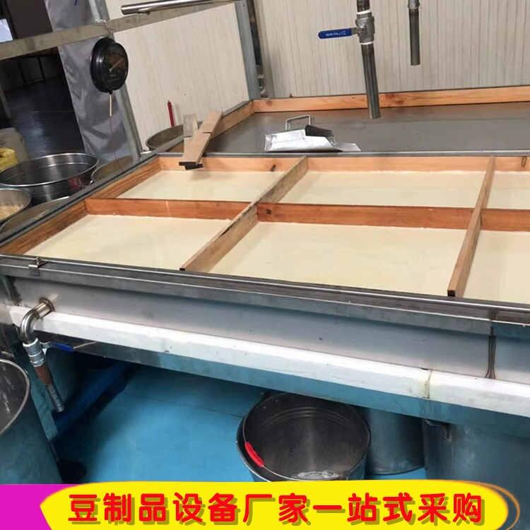 不锈钢腐竹成型锅 手工腐竹生产线报价 许昌机制腐竹成型机厂家现货