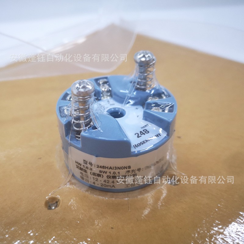 Rosemount temperature transmitter 248HANAN0NS 4-20mA HART output pictures & photos