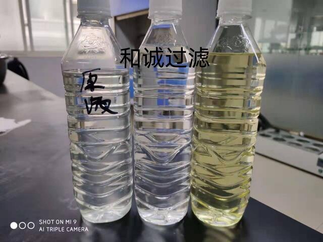 人参提取过滤浓缩-膜分离膜过滤设备-高效节能