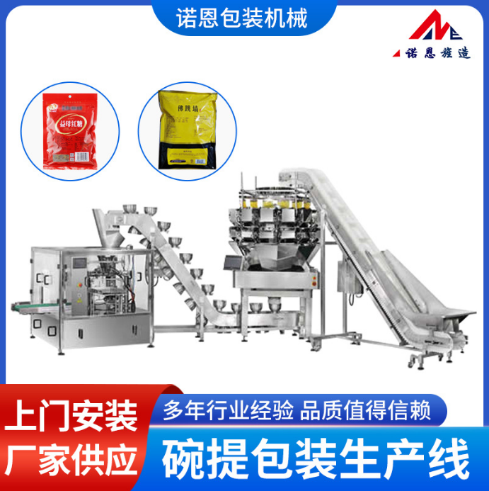 不銹鋼速凍糧食食品碗式提升輸送設備碗式提升機爬坡式上坡進料型