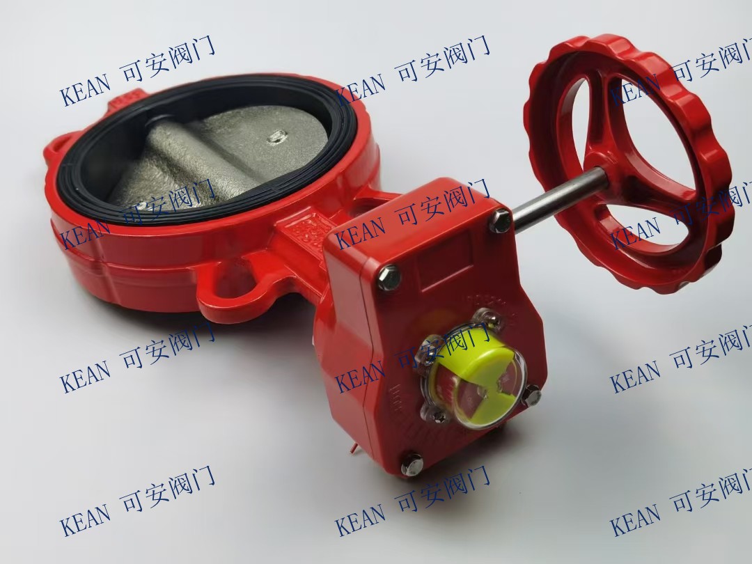 XD371X信号涡轮对夹蝶阀