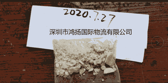 2201橘色粉末快递美国内固醇原料片剂美国双清