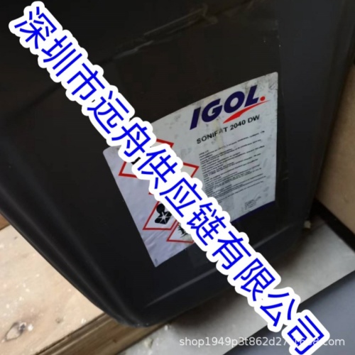 IGOL SONIFAT 2040 DW防腐防锈润滑剂