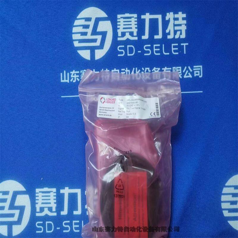 资讯热门型号ROPEX热封温度控制器RES-5011应用行业