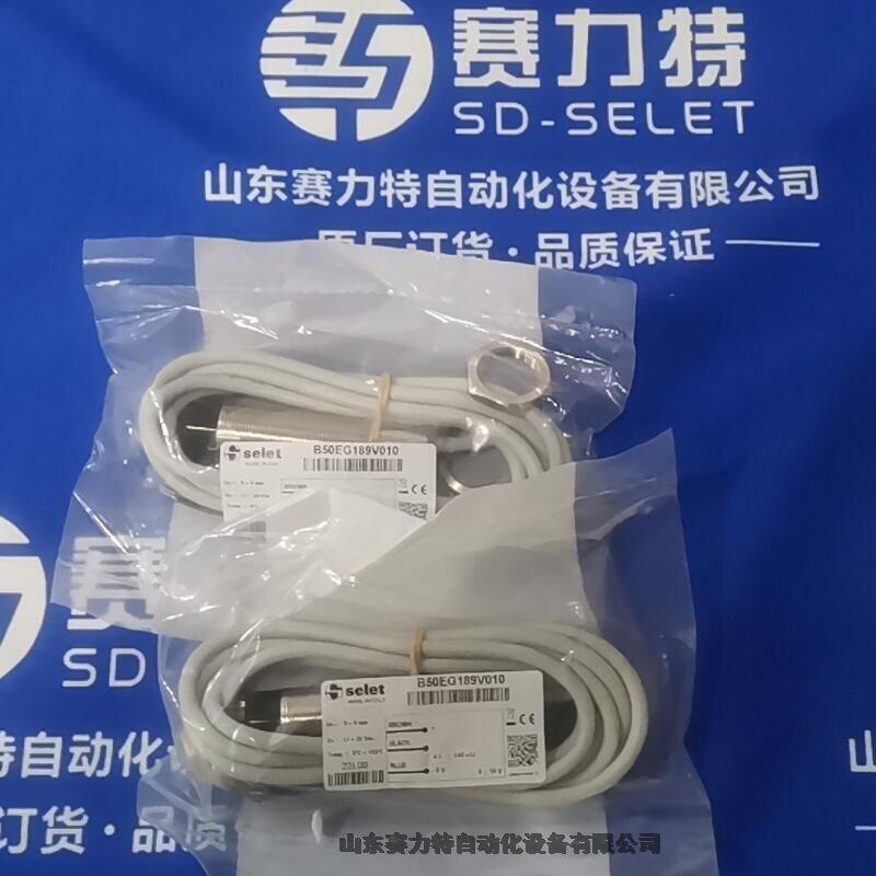 資訊常用規(guī)格SELET B03124POC5貨期好