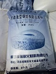 防火涂料生產(chǎn)廠家