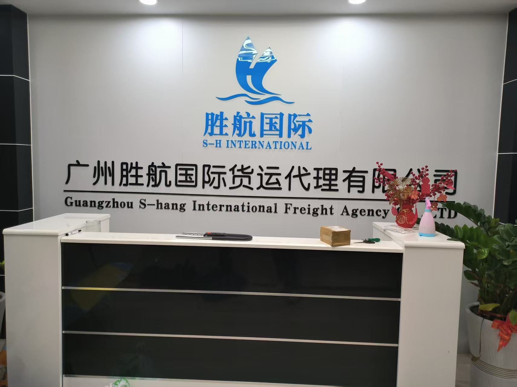 揚(yáng)帆南半球，通達(dá)澳新！您的專業(yè)海運(yùn)伙伴！