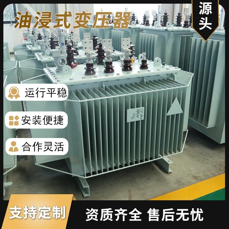  S11-M-200kva 油浸式变压器 三相 200kva电力变压器 工厂用电