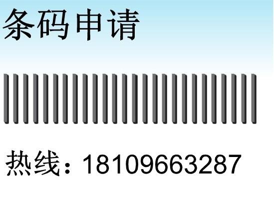 潜山怀宁商标注册熔喷布检测