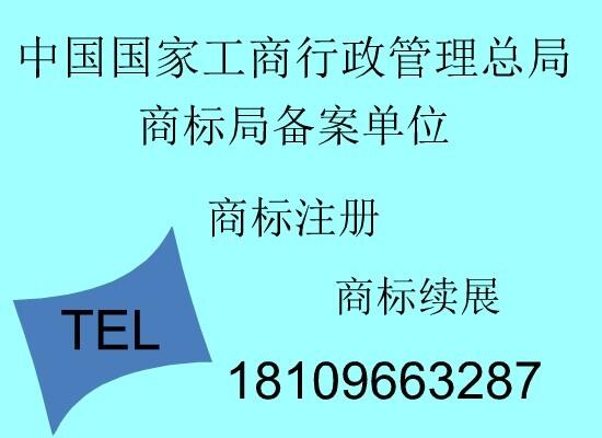 2020年商标注册新流程及费用