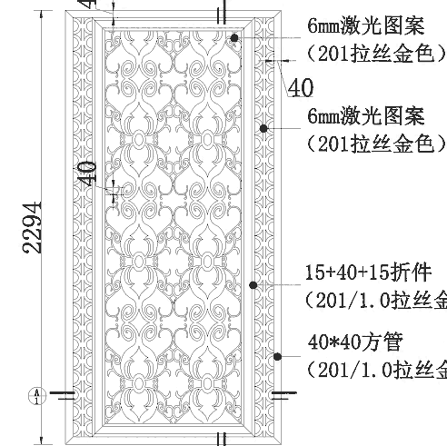 金属屏风效果图 工厂定制