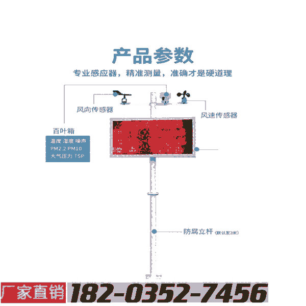 工地扬尘监测仪@青海黄南 工地全天实时扬尘检测仪 湖南怀化