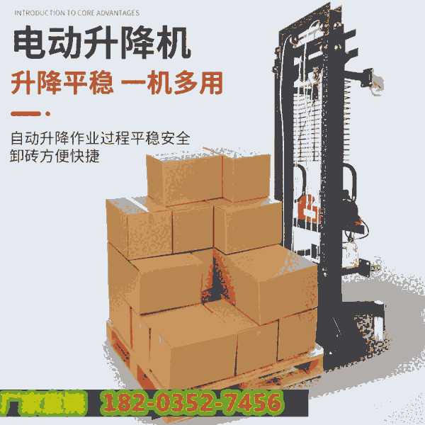 一手貨源##云南怒江 加氣塊轉(zhuǎn)上料機(jī) 建筑工地裝修上料機(jī)-收好貨