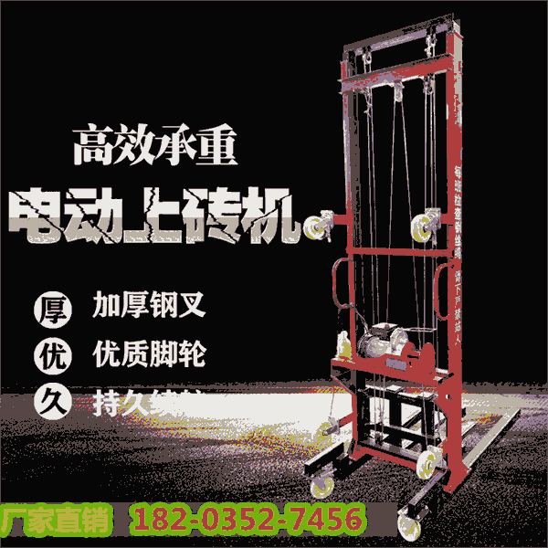 推薦:云南西雙版納 可移動無線遙控上料機 新疆喀什-收好貨