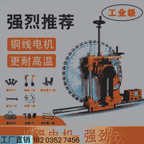 西藏日喀則 開門窗樓梯墻面切割機 -快速大功率高頻墻鋸機 浙江紹興