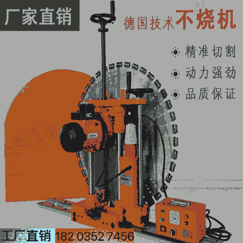 天津 金剛石鋸片1200切墻機(jī) -全自動(dòng)墻壁切割機(jī) 陜西商洛