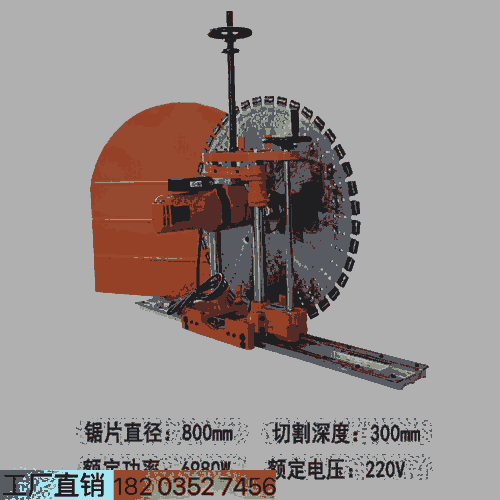 福建廈門 半自動軌道鋸墻機(jī) -墻壁切割機(jī)切割深度50cm 吉林吉林