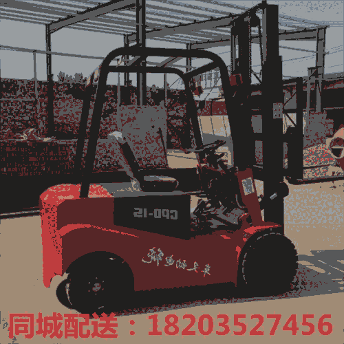 新聞#江蘇鎮(zhèn)江 小型堆垛堆高車1.5噸全自動(dòng)無腿配重堆高車 河北