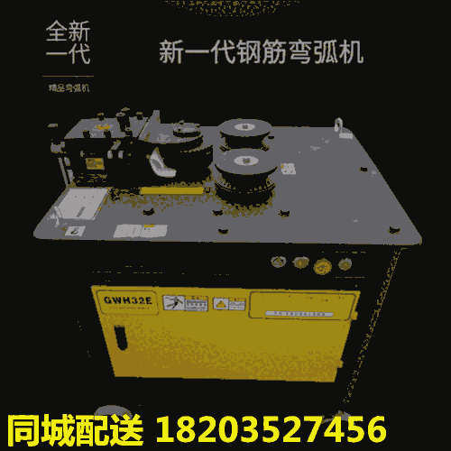 山東東營(yíng) 螺紋鋼彎圓彎弧機(jī) 供應(yīng)數(shù)控鋼管彎 廣東汕頭