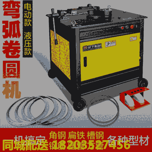 新疆克孜勒 鋼筋彎曲機(jī)生產(chǎn) 九輪彎弧機(jī) 山東日照