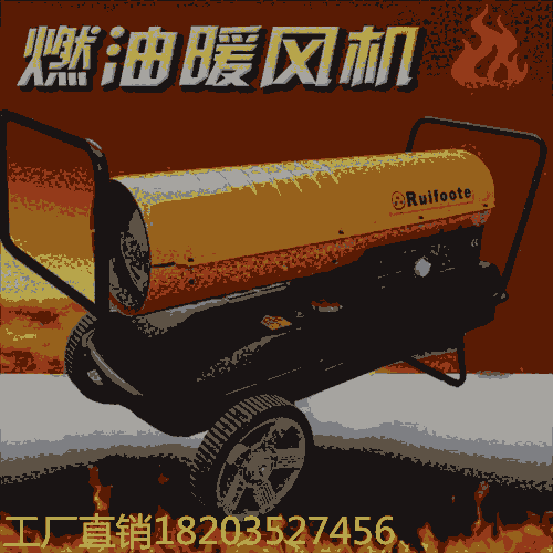 多功能ZK-30低噪音暖風(fēng)機(jī) 車間加溫工業(yè)熱風(fēng)機(jī) 內(nèi)蒙古呼和浩特@同城配送