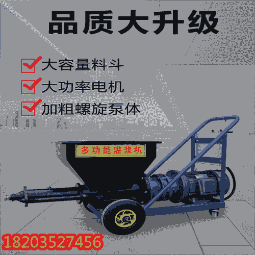 角邊門縫灌漿機(jī) 安徽合肥 防盜門窗小型灌縫機(jī) 廣東汕頭