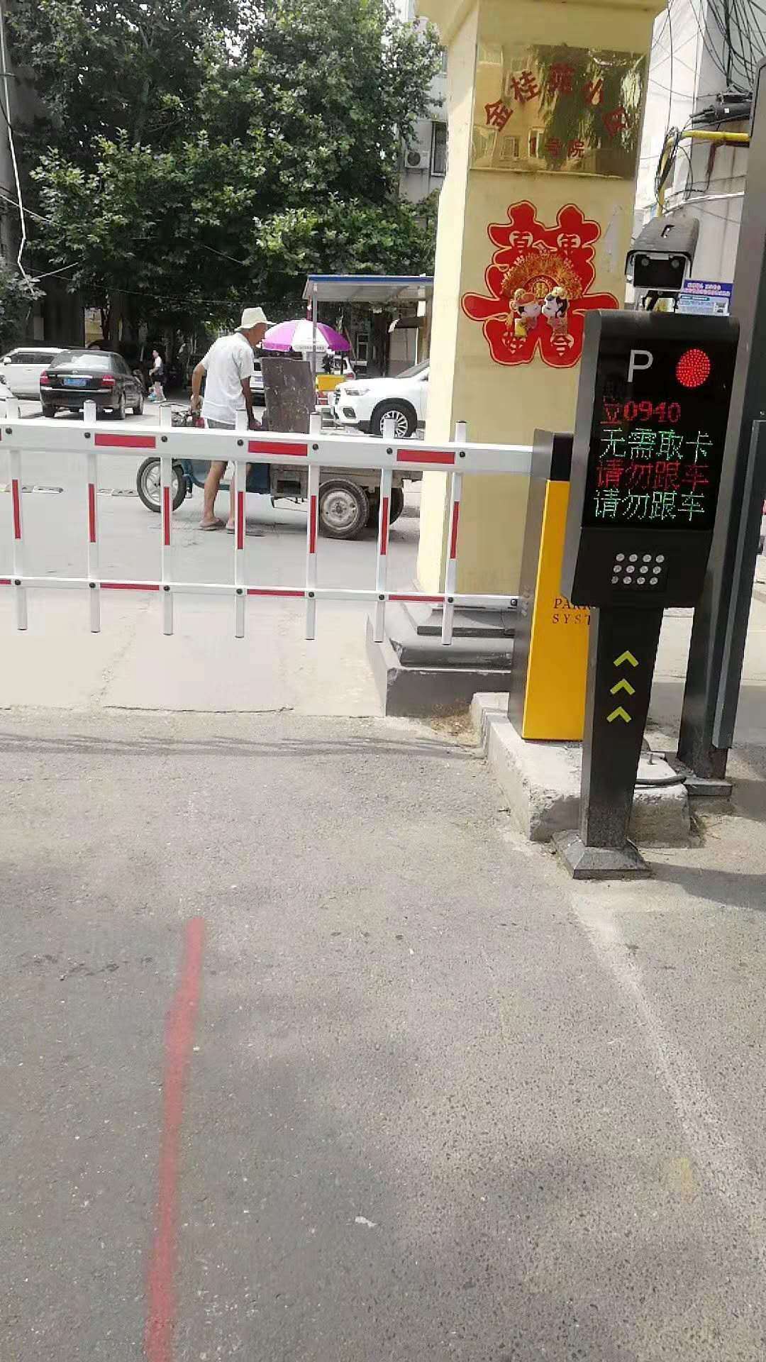 鹤壁车库道闸门禁系统，栅栏道闸现货批发