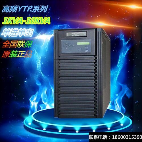 UPS不间断电源 科华UPS-3KVA-YTR1103L/3k长机 高频在线式,原装包