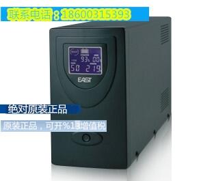 易事特ups电源EA310/1000va/EAST易事特ups/带LED显示屏/