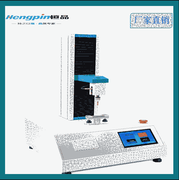 胶粘带探头式初粘力测试仪
