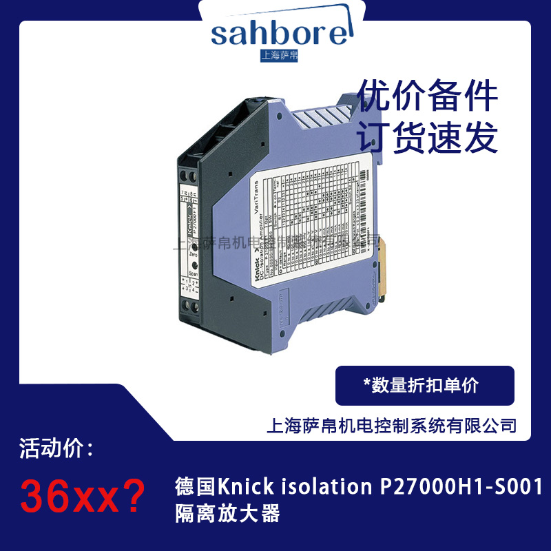 德国Knick isolation P27000H1-S001隔离放大器 议价