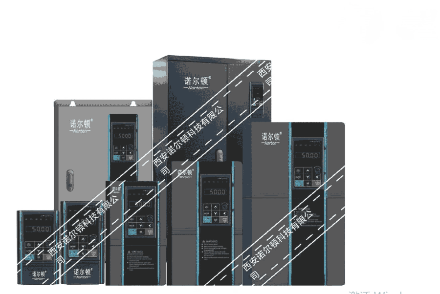 西安诺尔顿科技有限公司 NTF600/800变频器