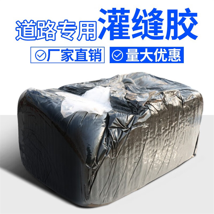 耐高溫?zé)崛坌凸嗫p膠的生產(chǎn)廠家