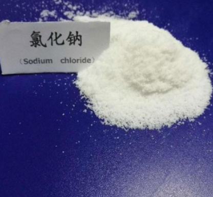 工业盐氯化钠批发直供
