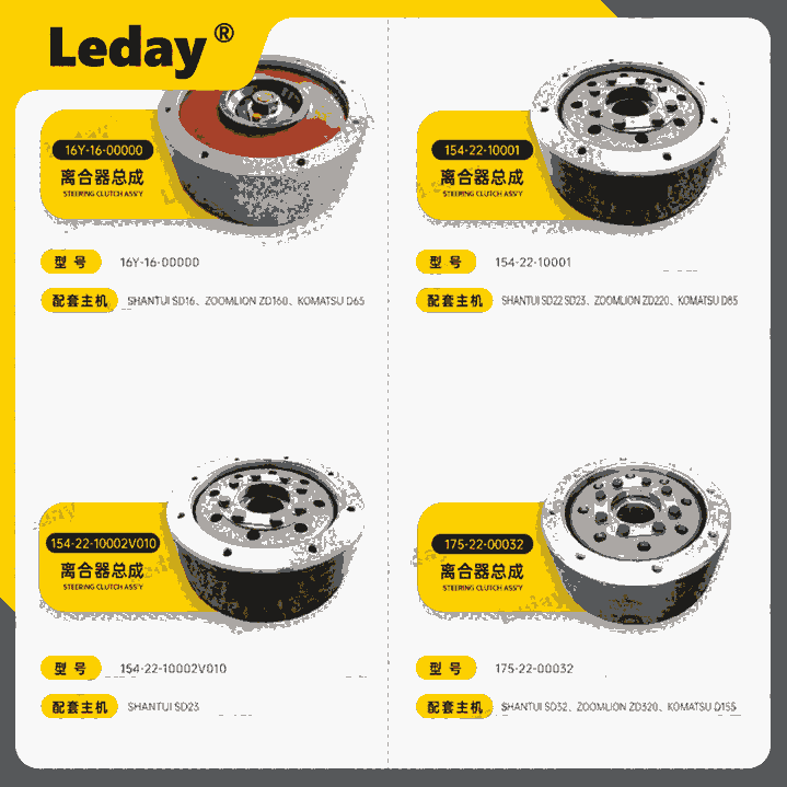 山推推土机离合器总成16Y-16-内鼓外鼓齿鼓