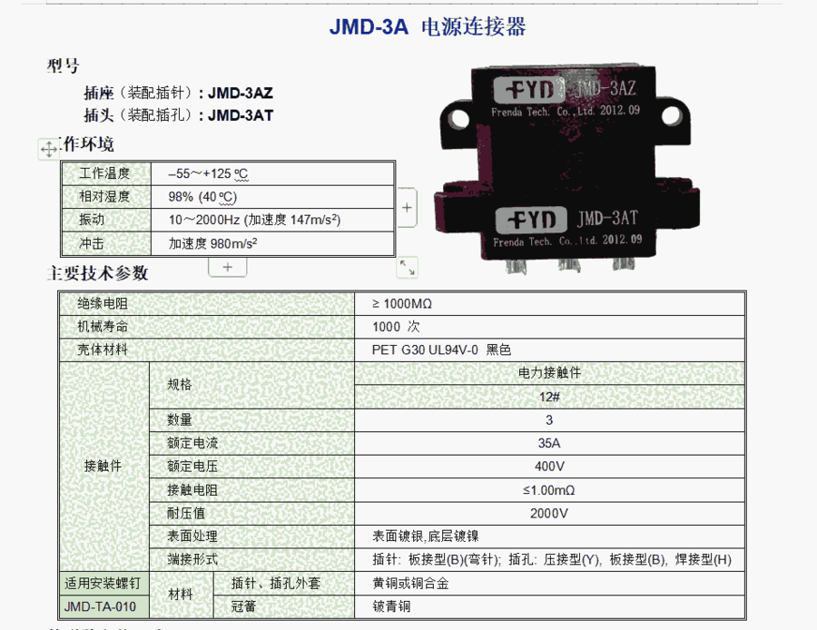 JMD-3A