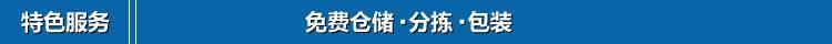 广东到帕劳耐高温多功能胶水国际空运 快递