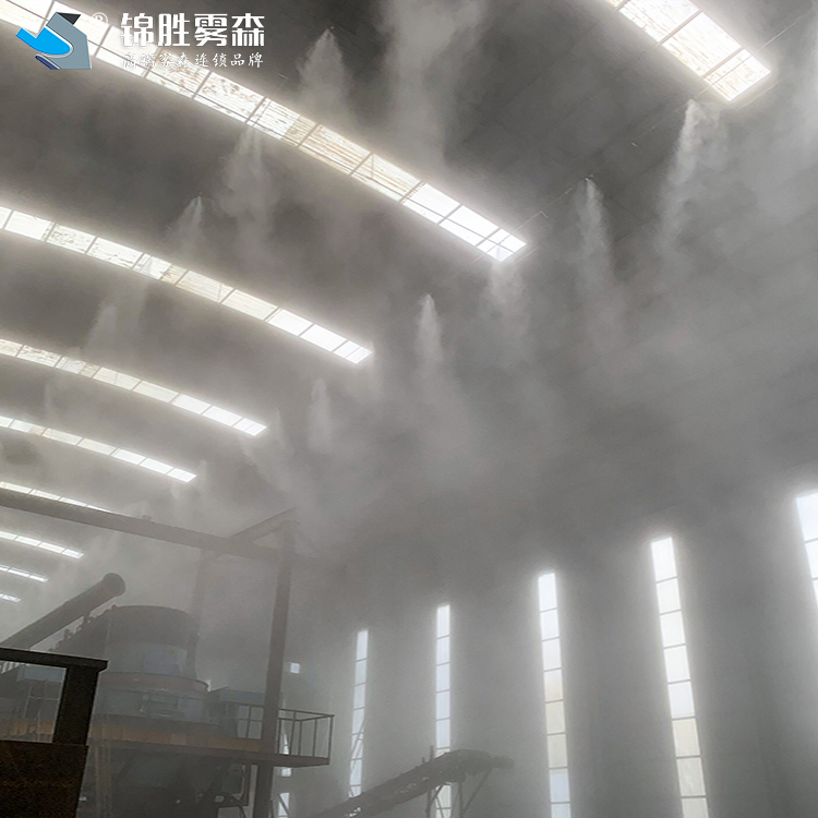 高压喷雾降尘 矿场降尘喷雾 微雾抑尘系统 干雾