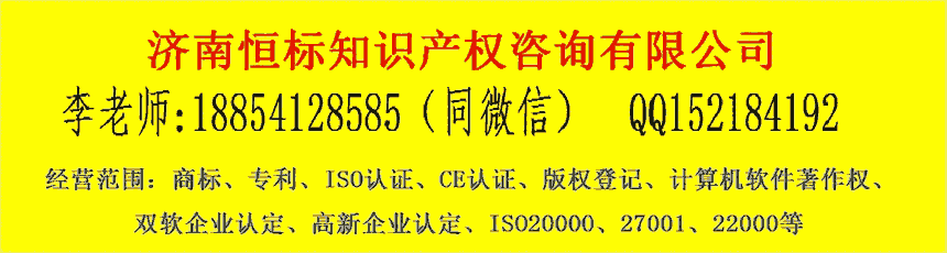 东营双软指软件企业的认定和软件产品的登记