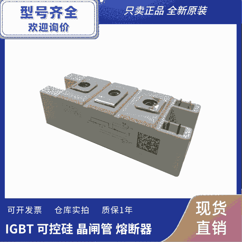 SEMIKRON西门康igbt可控硅模块SKKT122/16E晶闸管功率模块 德国原装