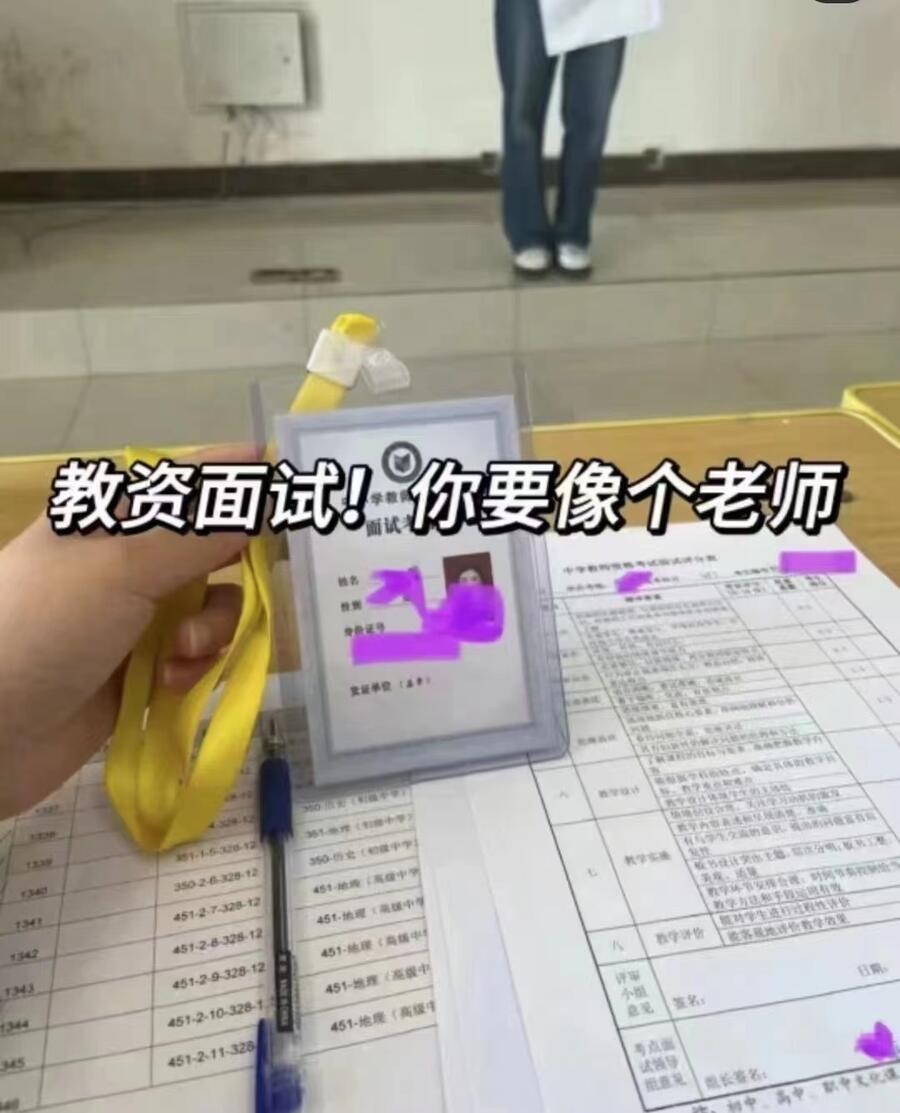 靖江教师证培训班 靖江教师证面试主要考哪些